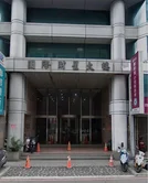 國際財星發財辦公室中壢SOGO🍎