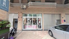 高鐵特區X皇苑建設｜正博愛路上1+2樓燙金店住