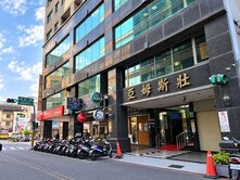 近台南新光三越｜穩定收租一+二樓騎樓金店面	