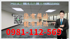 亞洲新灣區｜光榮碼頭｜輕軌C9｜可隔四房