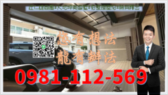 近仁雄商圈#大地坪美車墅#免整理屋況#稀有釋出