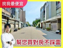 找我最便宜💯北屯水湳中清✨五房雙車別墅✨7米面寬