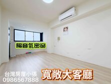 青年城全新整理三房美寓