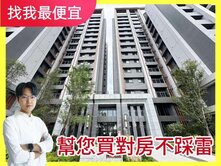 富宇科研双星藝術軟體雙園區全新三房平車
