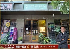 激推【圓璽冠軍品元】忠泰 品中山精品店面含坡平車位