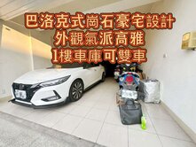 巴洛克式🌈近南寮寶晨帝苑2雙車位車庫美別墅