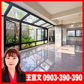 宜園清水模自然美學建築電梯庭院大宅