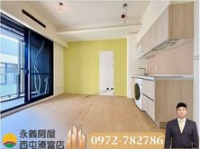睿謙推薦🐎東海雲｜中科全新完工一房一廳平車小豪宅