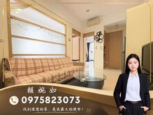🌸幸福川畔｜邊間挑高兩房＋B1平車