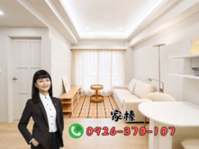 A9【四季悅】全室裝潢溫馨首購小資宅