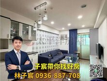 子宸帶你找好房｜桃園近後站｜四房平面車｜邊間頂樓