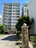 ★陽明公園 1樓事務所