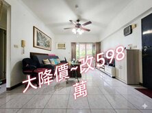 近鳳山捷運【雙陽台】大兩房車位