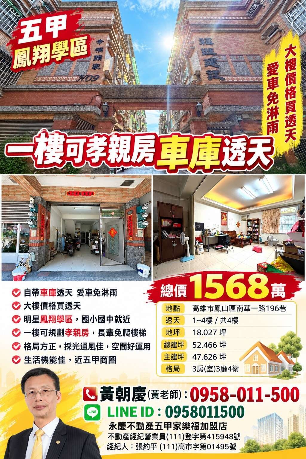 封面圖