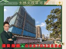 潘安推薦✨未來新星北士科宏普陽明高樓景觀3房大車位