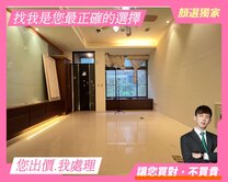 北屯單元十二∣松竹雙鐵捷運生活圈∣雙平車透天別墅