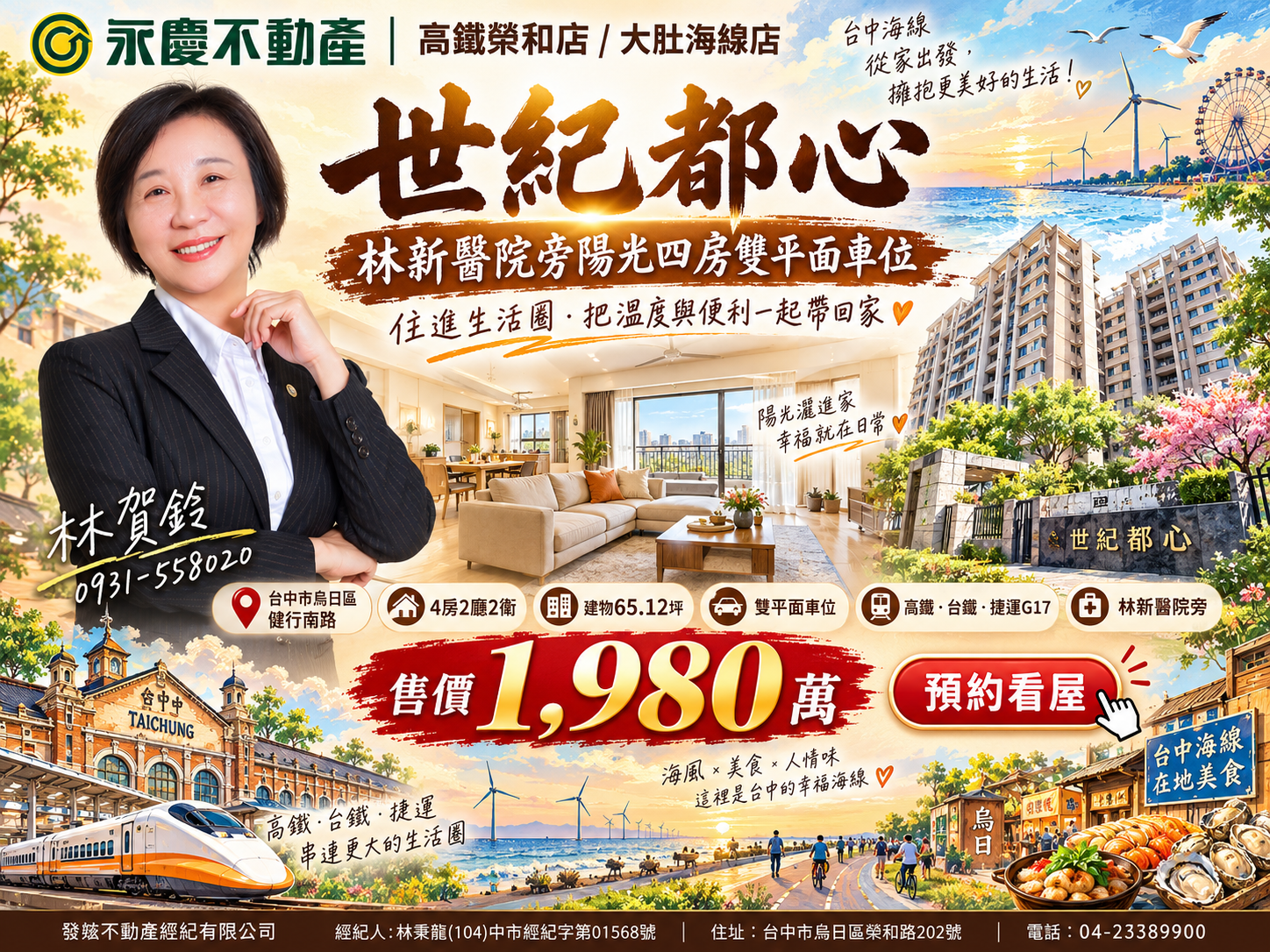 封面圖