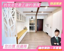惠宇宇山鄰太原中國醫/74交流道朝東次頂樓