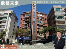 中信永欣⭐獨家⭐正天母東路新光三越邊間高樓三房