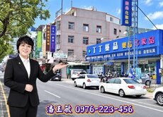 【屏東市政府】自由路上 大面寬店王收租建地