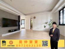 東東獨家｜一點利旁｜11期旁全新整理精裝質感美三房