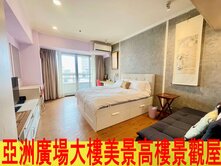 專☆台北車站機能高樓視野美屋-住商康小姐