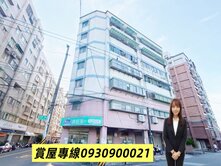 體育園區旁超值DIY電梯三房