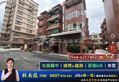 楠梓右昌核心丨邊間丨臨路面寬車墅