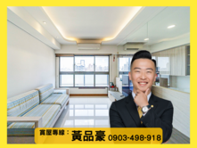 鼎中商圈｜太普漢神線上｜質感3房平車