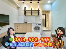 🎀新莊丹鳳捷運站收租宅📍Yuki珮瑜