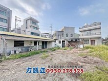 獨家🍎善化角窗72平面寬建地(附平房喜歡出價談)