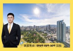 【專約】民生一號院｜31樓超高樓天際景觀三房平車
