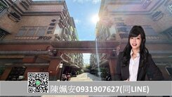 🌻鳳翔學區近國一、88快速道路可孝親房車庫透天