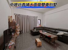 🌈中壢近青埔大面寬雙車別墅🌈