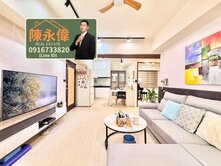 燙金巨蛋核心｜福懋三年前精美裝潢｜三房車位