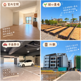 狀圍光電全新三房車位華廈