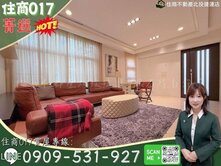 菁選🆕山妍疊翠｜大庭院採光美妝獨立車庫別墅