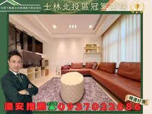 潘安推薦⭐山妍疊翠大庭院透天｜櫻梅綠意・美裝雙車位