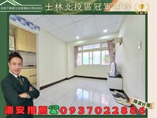 潘安推薦｜文化學區稀有邊間2房｜採光佳低總價好入手