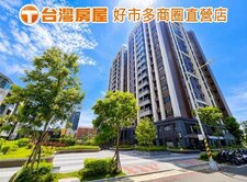 過嶺商圈｜慶賀天璞｜ 高樓層稀有2房2衛平面車位
