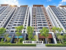 樹孝商圈昕光之櫻大兩房雙衛浴平車山景稀有戶別