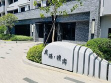 🍎全新完工 ‖ 禮寓二房雙衛大平車 ⭐