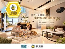 🚉楠梓站前商圈｜悅讀文華｜中高樓兩房首購宅