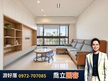 【游好厝🏠】喬立圓容×質樸名邸×雙平車｜大墩學區