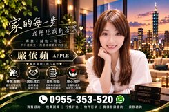 ⭐️圓山窗外兩房魔術空間美屋⭐️