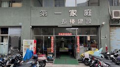 鳳山五甲南華商圈室內36坪大四房+車位