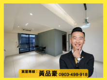 頂新雙商圈｜冠傑新都匯｜景觀3房大平車