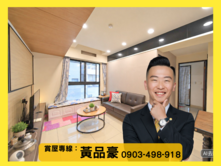 太俗啦！！！華鳳特區|上河城|精緻三房平車