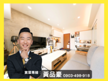 夠俗價～鼎山商圈|加樂富｜高樓三面採光三房平車