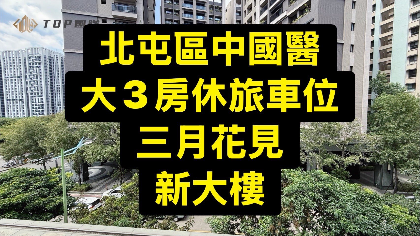 封面圖